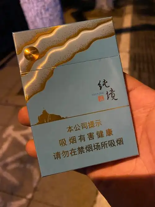 有什么20块钱以内的烟比较好抽呢? - 知乎