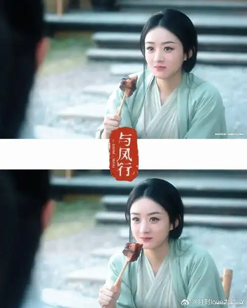 电视剧与凤行超话#赵丽颖与凤行#zly#赵丽颖沈璃#    "哪有什么一夜