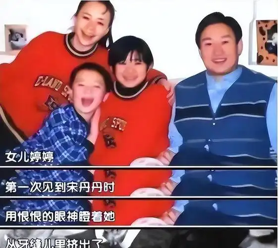 然而,宋丹丹的出现打破了赵婷长久以来的美好愿望.