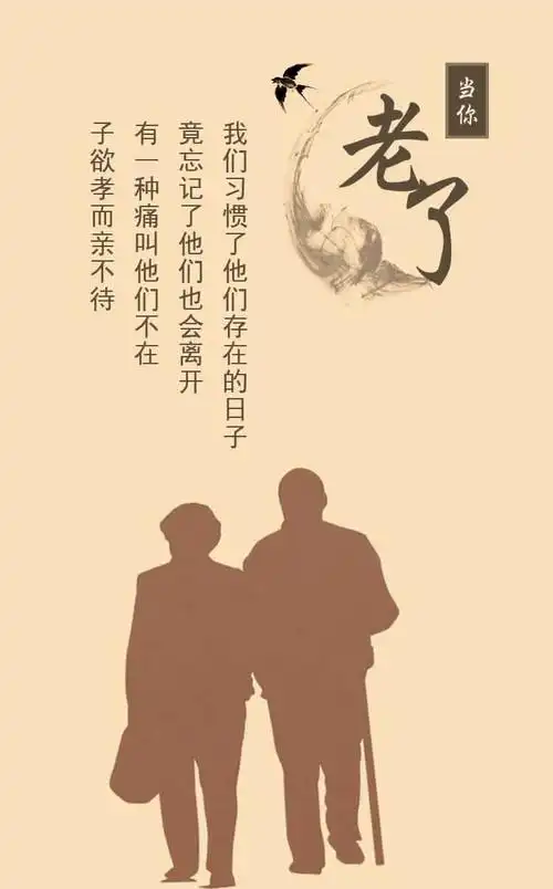 人一生,只欠父母!