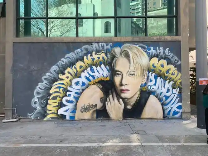 渔人码头涂鸦墙