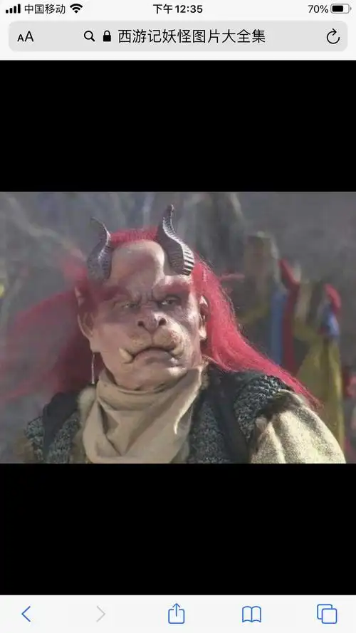 有家人知道图片上西游记的妖怪叫什么名字吗