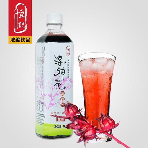 恒记洛神花浓缩汁1kg 洛神花茶 玫瑰茄果花茶 冲调果味茶果汁饮料