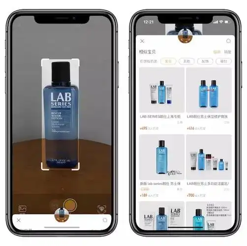 亚马逊商品识别界面