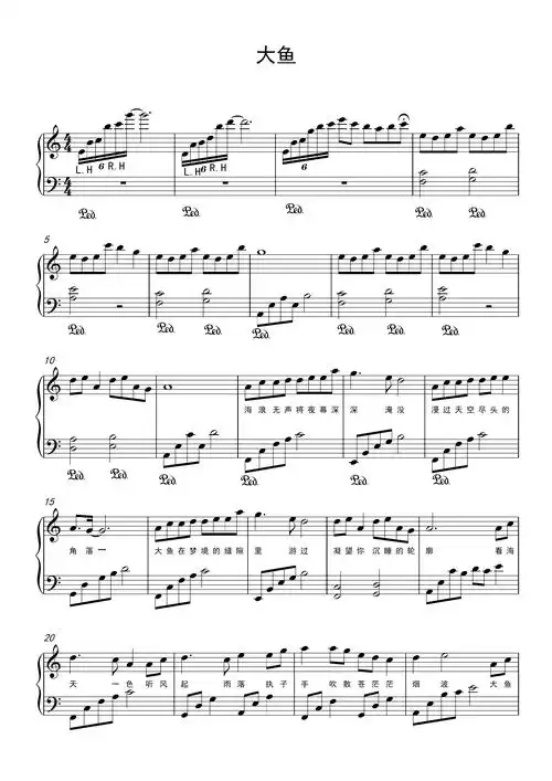 大鱼 《大鱼海棠》主题曲 拜厄后期程度钢琴谱,大鱼 《大鱼海棠》主题