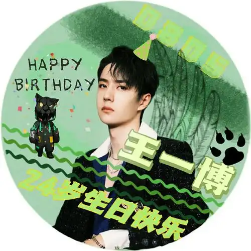 王一博生日头像摩托姐姐们赶快换起来吧