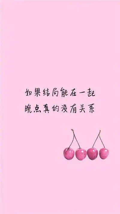 创意个性简约文字背景图片高清手机壁纸