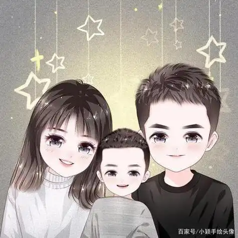 一家三口头像一家三口图片,简单的头像,简单的幸福,你爱