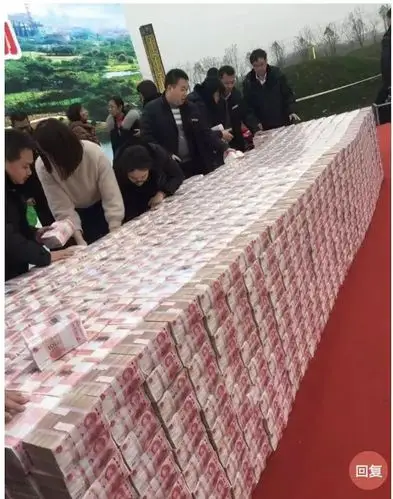 广深城中村现金堆满地,豪分3.5亿?村里报警了!真实分红是