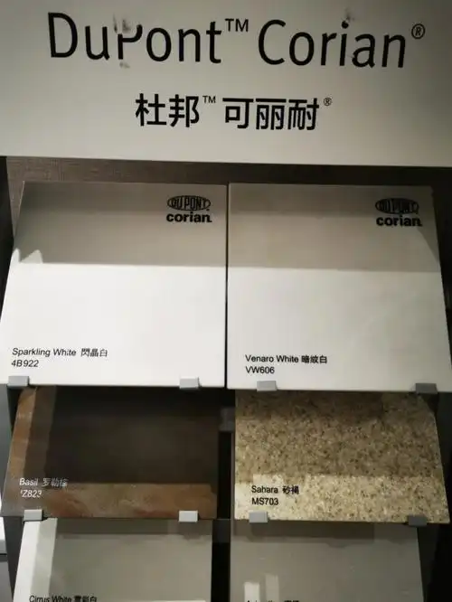 美国进口杜邦可丽耐橱柜台面