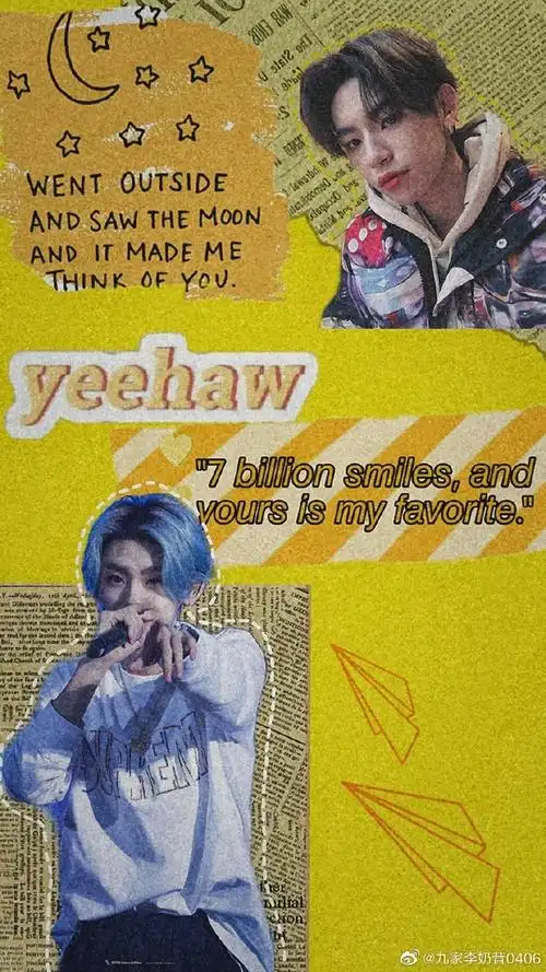 ninepercent超话九人应援色壁纸(原创)93 抱图92 商用92 二传