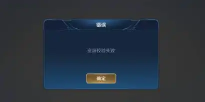 荣耀升级android版本升级失败王者荣耀安卓部分机型更新失败问题处理