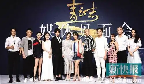 《青云志》13日在京举行发布会,男主角李易峰携手赵丽颖,杨紫