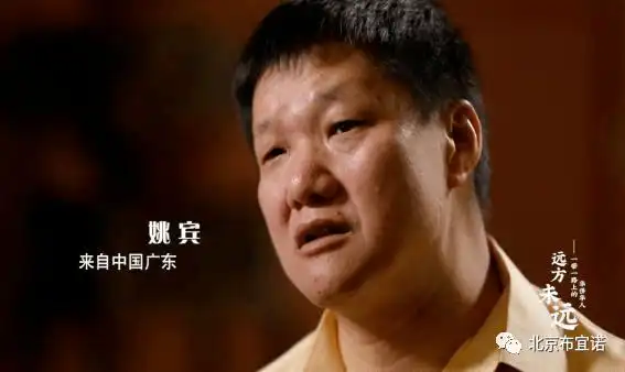 在老挝,来自广东的姚宾,被称为"老挝人最信任的中国女婿",中老合作的"