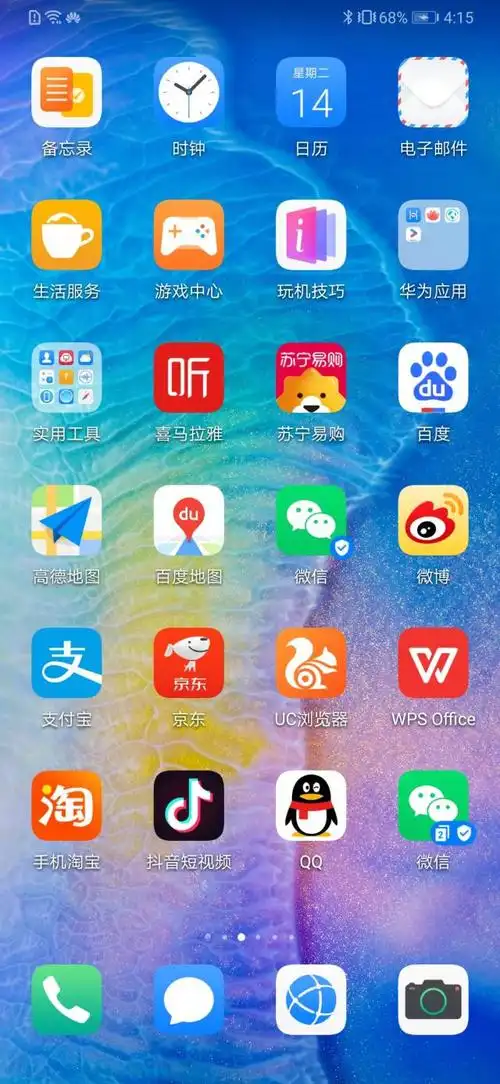 安卓手机怎样排列图标比较好看?这六种方法你最喜欢哪一种?