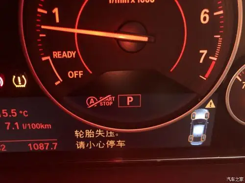 宝马三系轮胎被扎了,胎压怎么复位,急急急