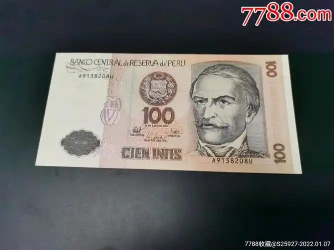 秘鲁币中银行100cienintis