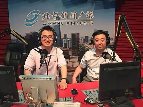 北京新闻广播电台优秀主持人杨洪立新北京新闻广播电台广告价目表北京
