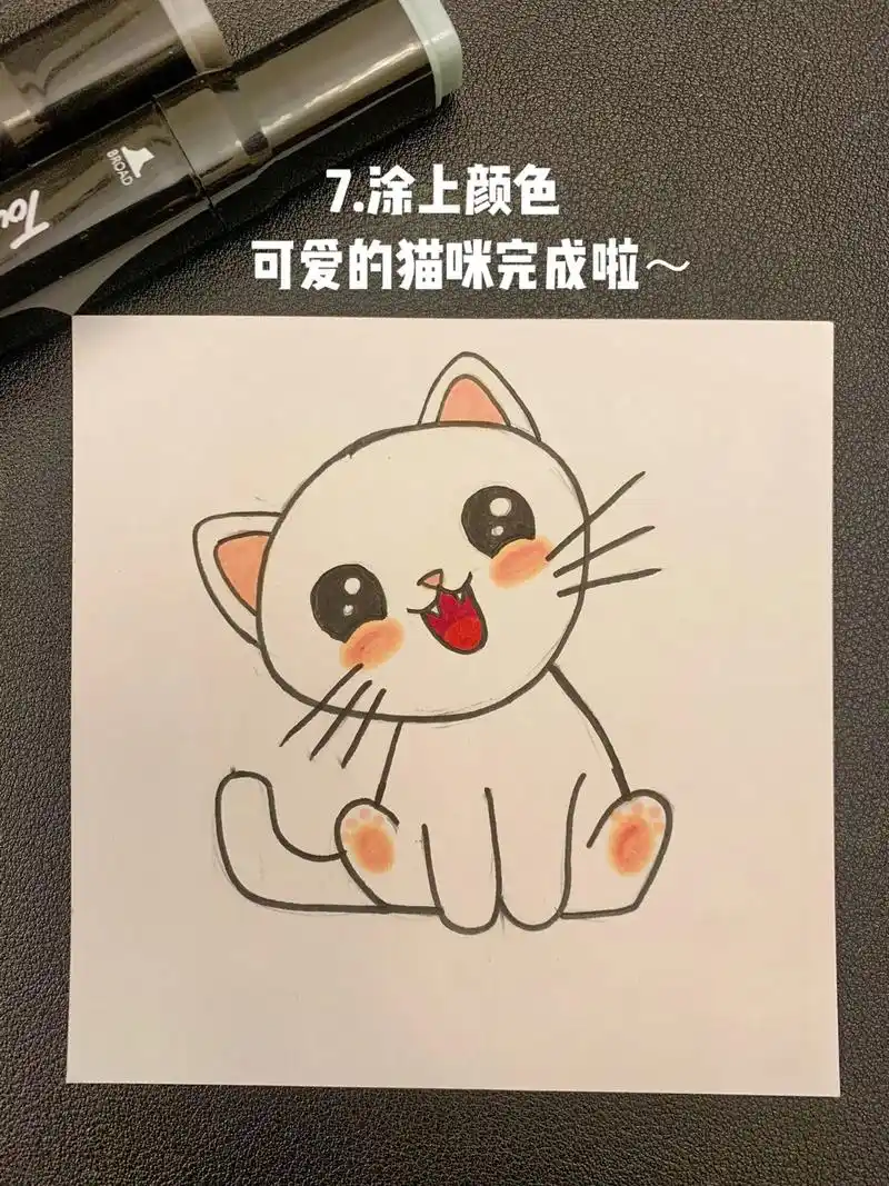 动物简笔画——可爱的猫咪.超级简单你学会了吗?#一起学画画  - 抖音