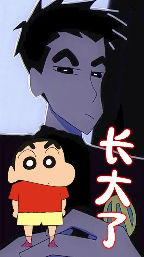 蜡笔小新和小伙伴们"长大了",变得好帅气