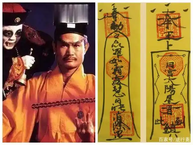 斩鬼杀妖招电引雷搬山填海道教的符威力太大了