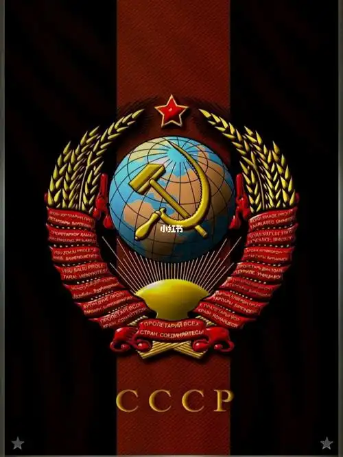 cccp