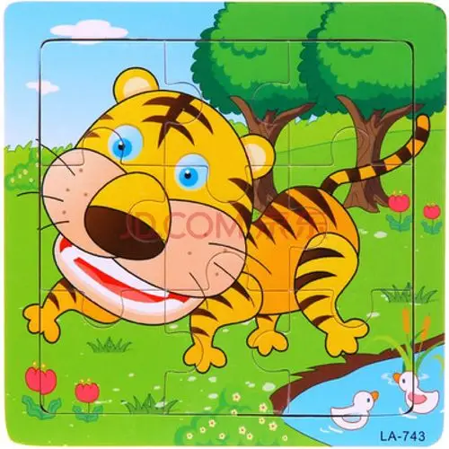 木质9片卡通动物拼图拼板儿童玩具2-3岁幼儿宝宝力开发早教具 老虎