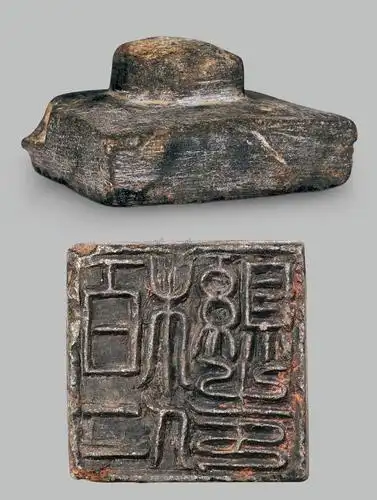 5543 唐代 柏仁县石制官印