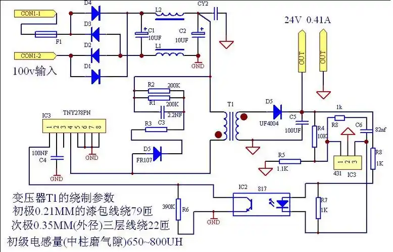 电路图跟这个差不多.