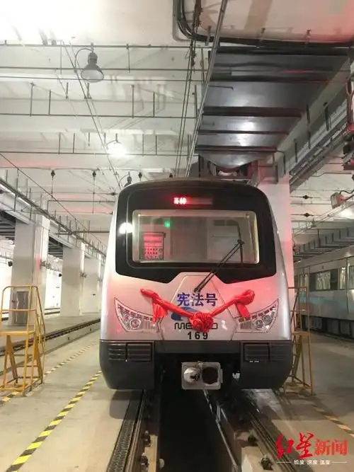 西南首列宪法号地铁专列上线快去成都1号线偶遇