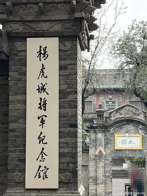 在西安的一天|唐苑|张学良|西安半坡博物馆_网易订阅