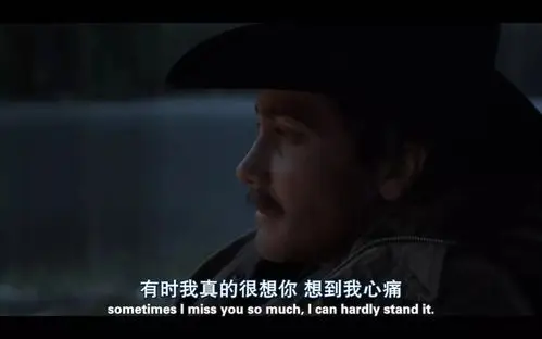 经典电影台词截图