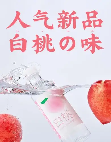 无汽无糖360mlx15瓶宜简白桃味弱碱性苏打水领券满减后279元包邮