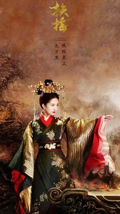 杨幂涅盘重生的《扶摇》一代传奇强势来袭 期待不一样的杨幂-搜狐