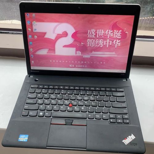联想笔记本电脑thinkpad e430独显游戏本商务办公王者lol英雄联盟