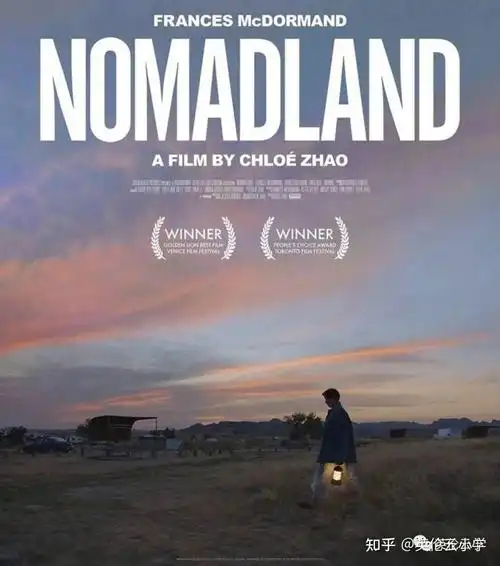 无依之地华人女导演赵婷如何和孩子讨论关于电影话题