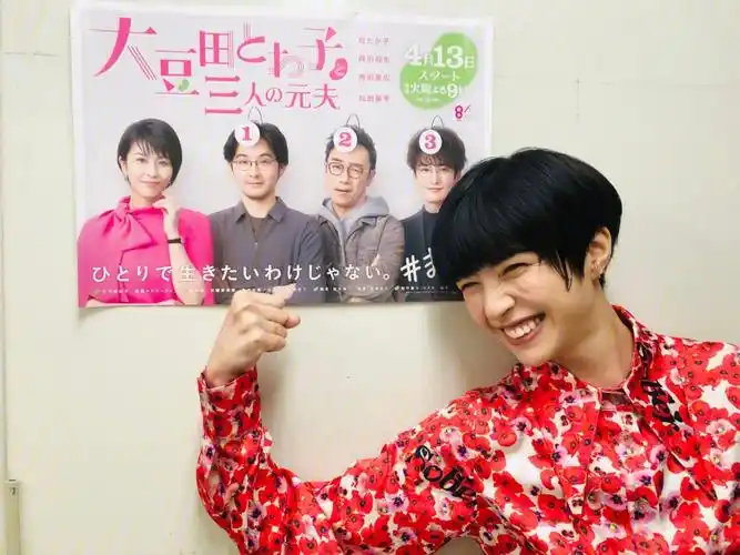 日剧剧照她很漂亮佐久间由衣