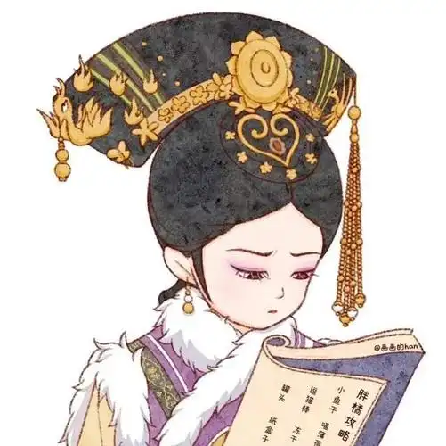 可爱俏皮甄嬛传姐妹头像,小主们来拿图