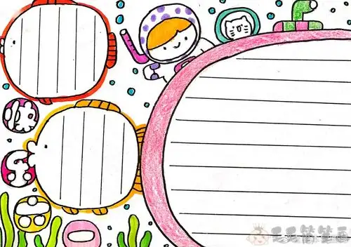 六一儿童节手抄报模板素材儿童节手抄报空白模板