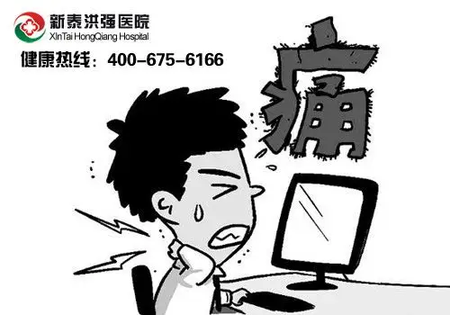 肩膀疼痛常因天气变化以及劳累引起,有时疼痛会蔓延到胳膊和