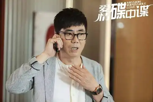 《爱情碟中谍》圆满收官,玩转爱情谍战跨界cp档