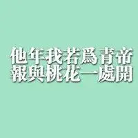 20张最富有哲理的头像_微信头像图片大全
