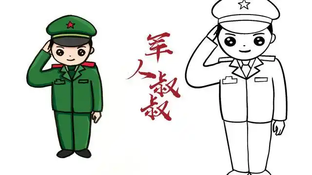 2022军人敬礼图片手绘2018建军节军人敬礼简笔画图…表情军人敬礼卡通
