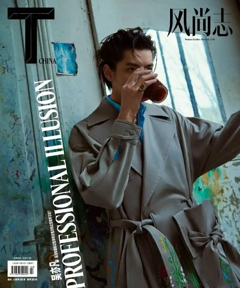 吴亦凡登《t》3 月刊「女装时尚」特辑!
