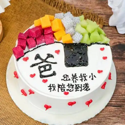 父亲节不只要感恩更应该快乐100款父亲节主题蛋糕图片大全