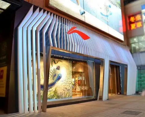 安踏营收占比行业过半,"老大哥"李宁盈利垫底_店铺