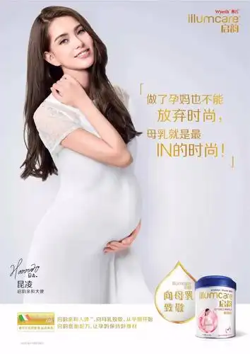 【向母乳致敬】最美孕妈昆凌成为"启韵亲和大使"!