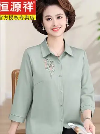 恒源祥妈i妈装真丝上衣洋气小衫夏季中年人衣服大i码中年女装桑蚕丝