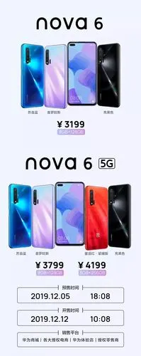 自拍 大不一样!华为nova 6 5g耀目登场_预定