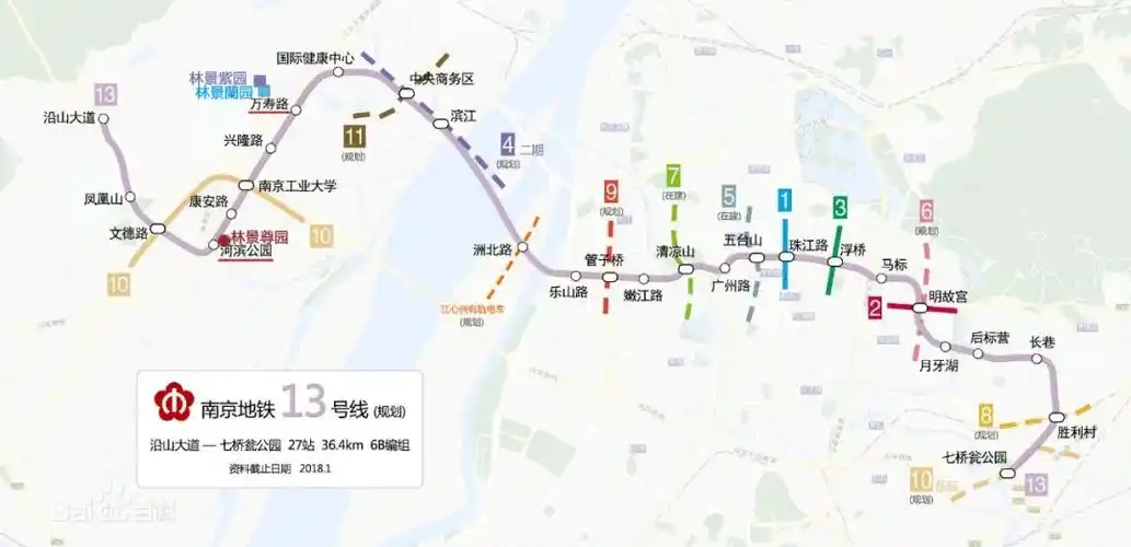 南京地铁13号线,来了!_线路